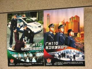 Guangzhou Police