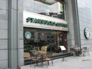 StarBucks