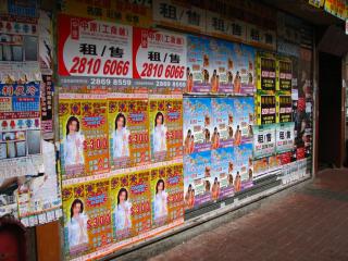 Wall, full of posters 1